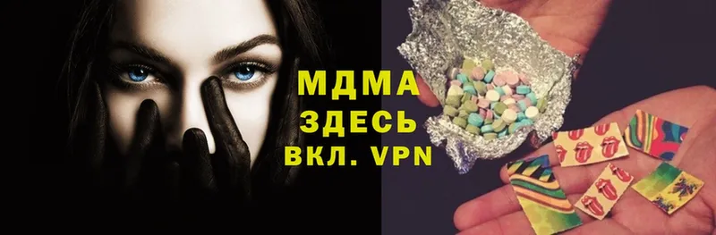 МДМА Molly  Белоярский 